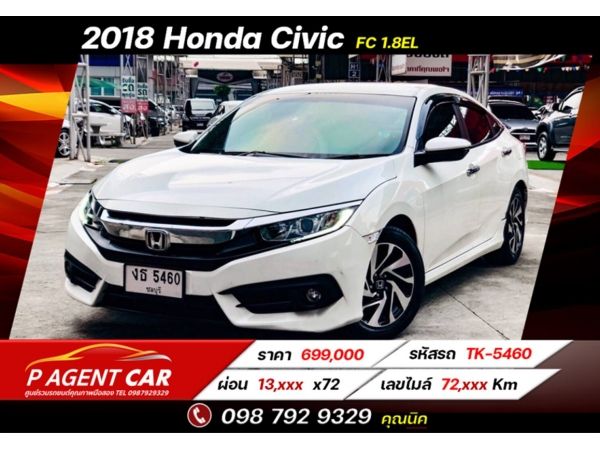 2018 Honda Civic FC 1.8EL ฟรีดาวน์ ขับฟรี 90 วัน